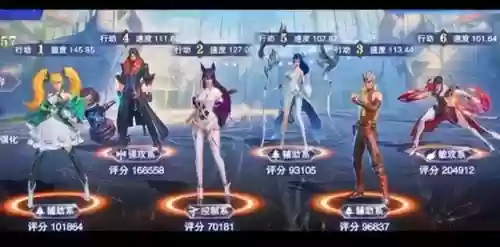 邪月阵容搭配最新图片(伊邪那美阵容pve)插图1