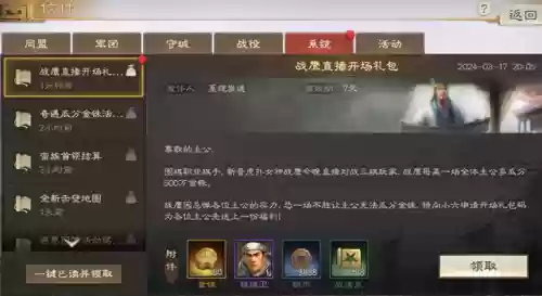 群雄争霸武将双打阵容搭配(三国群英传争霸武将搭配少走弯路)插图