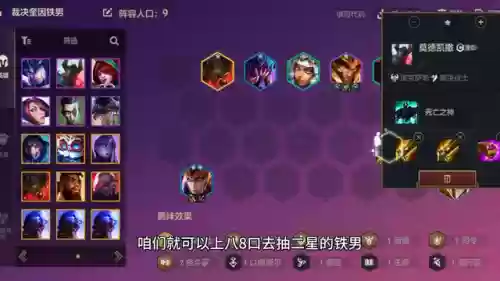 裁决卡牌阵容怎么搭配(诸神之战最强阵容卡牌)插图5