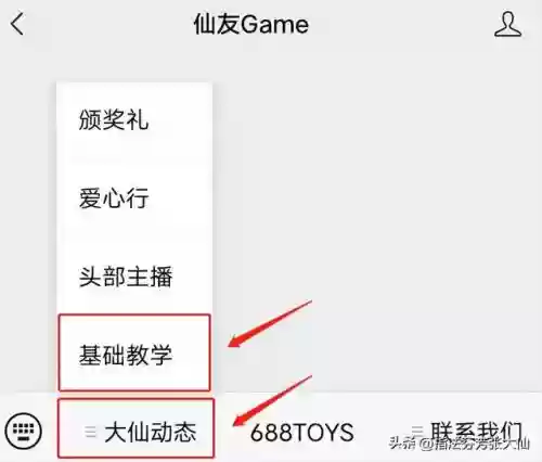 肉铠最好的阵容搭配(肉装铠和输出铠哪个厉害)插图10