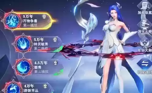 邪月阵容搭配最新图片(伊邪那美阵容pve)插图9