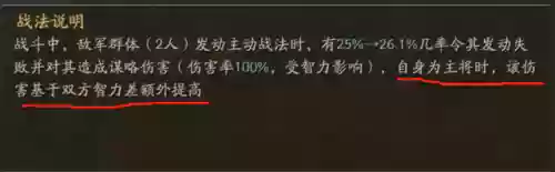 赵云群雄阵容搭配攻略图(赵云搭配什么战法最好)插图3