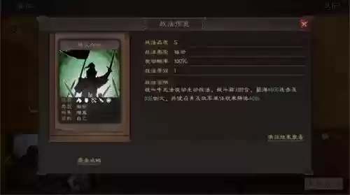 魏骑张辽阵容搭配(三国志战略版张辽最强阵容)插图4