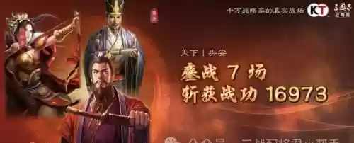 结盟阵容搭配攻略图文(仙盟大战怎么改变阵容)插图1