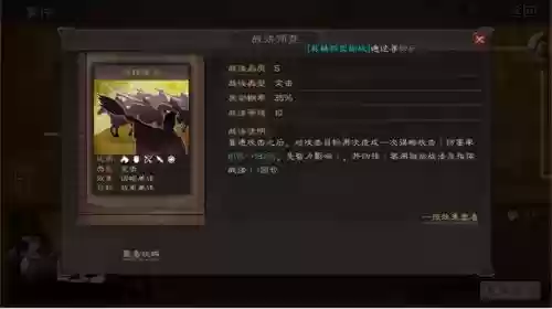 魏骑张辽阵容搭配(三国志战略版张辽最强阵容)插图6