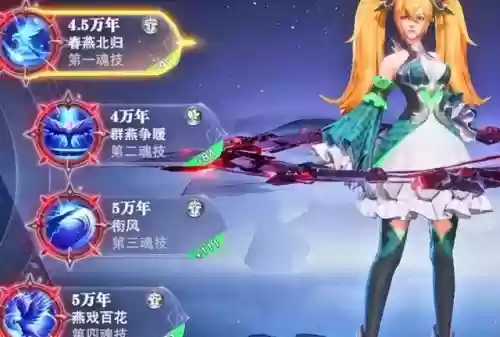 邪月阵容搭配最新图片(伊邪那美阵容pve)插图11