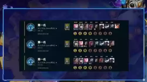 蛮王阵容组成搭配攻略(塔王之王蛮子最佳布阵)插图2