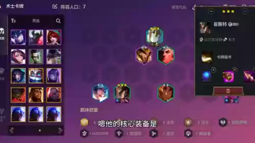 裁决卡牌阵容怎么搭配(诸神之战最强阵容卡牌)插图1