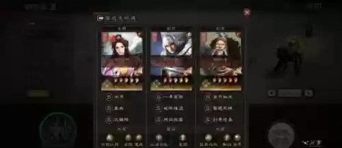 群雄赵云搭配阵容推荐图(真赵云无双最佳阵容)插图