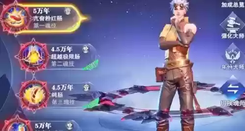 邪月阵容搭配最新图片(伊邪那美阵容pve)插图10