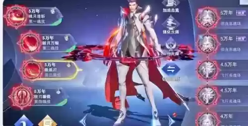邪月阵容搭配最新图片(伊邪那美阵容pve)插图2