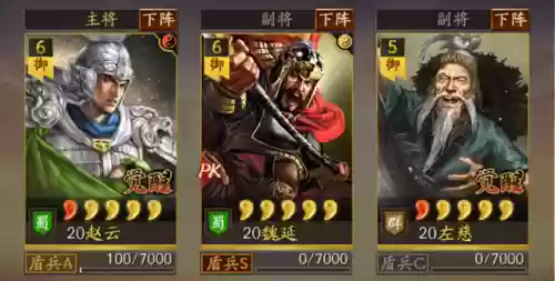 赵云群雄阵容搭配攻略图(赵云搭配什么战法最好)插图7
