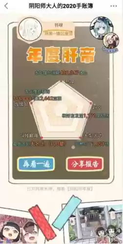 顶配老鼠阵容搭配图(明日方舟最顶配的阵容)插图1