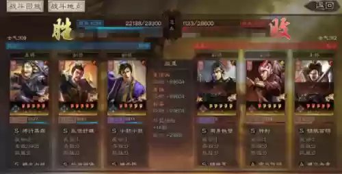 魏骑张辽阵容搭配(三国志战略版张辽最强阵容)插图7