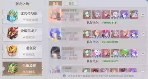 斗罗大陆尘心千仞雪阵容(千仞雪最佳阵容搭配)