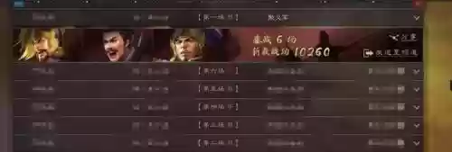 三国志群伤技能阵容搭配(三国志战略版袁绍阵容)插图4