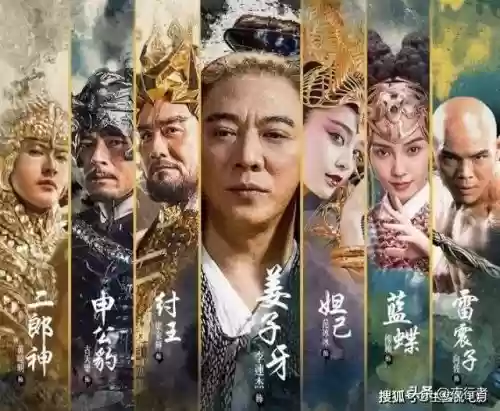 全明星没有特效的阵容名单(植物大战僵尸全明星最新版本)插图2