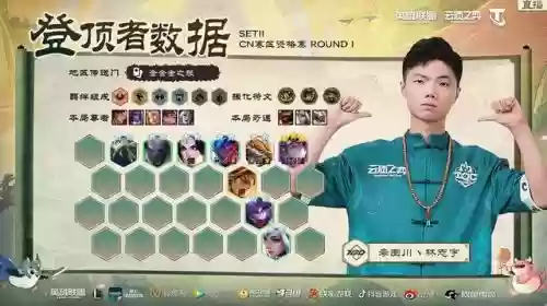 新版本三星刀妹阵容(最新版本刀妹出装)插图3