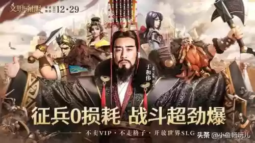 文明与征服新手入门阵容(文明与征服最强英雄组合)插图3