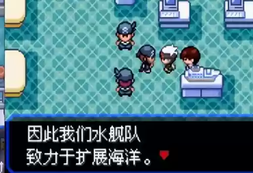 究极绿宝石5无敌阵容推荐(究极绿宝石5.5什么队伍最强)插图29