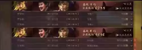 三国志群伤技能阵容搭配(三国志战略版袁绍阵容)插图2