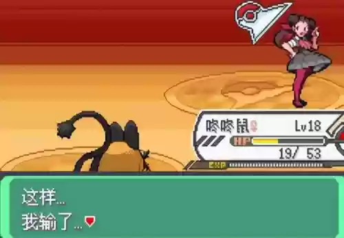 究极绿宝石5无敌阵容推荐(究极绿宝石5.5什么队伍最强)插图14