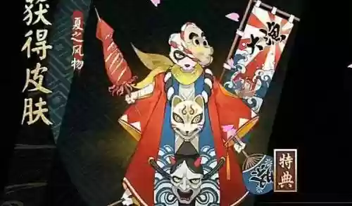 阴阳师海忍最佳阵容图片(阴阳师百闻牌阵容推荐)
