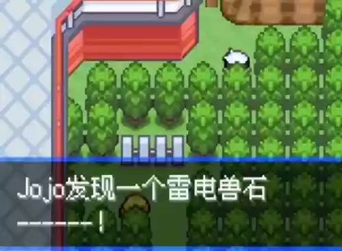 究极绿宝石5无敌阵容推荐(究极绿宝石5.5什么队伍最强)插图32