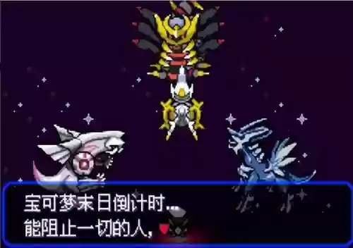 究极绿宝石5无敌阵容推荐(究极绿宝石5.5什么队伍最强)插图