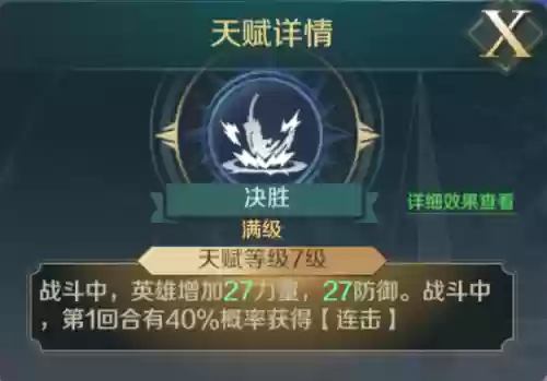 文明与征服最强弓兵阵容(文明与征服最强英雄组合)插图14