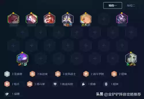 圣盾大嘴阵容什么时候开d(最新赛季六神盾使配合什么阵容)
