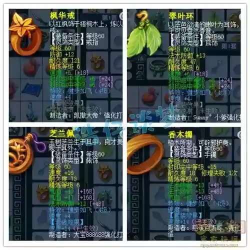 梦幻西游3方寸山阵容推荐(梦幻西游方寸山克制哪个门派)插图7