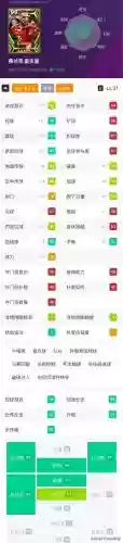 实况手游8最佳阵容排名(实况足球最佳阵容截图)插图7