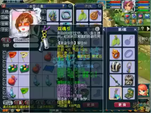 梦幻西游3方寸山阵容推荐(梦幻西游方寸山克制哪个门派)插图5