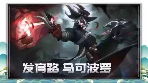 王者荣耀百搭阵容选择谁(王者荣耀铭文怎么用)插图2