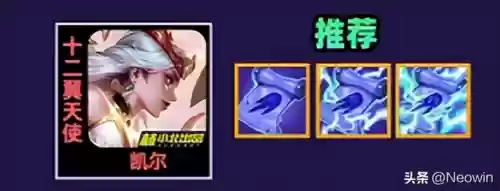 云顶之弈七仙女是什么阵容(云顶之弈s10最强阵容搭配)插图5 云顶之弈七仙女是什么阵容(云顶之弈s10最强阵容搭配)插图5