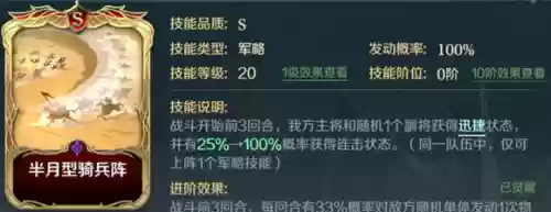 文明与征服最强弓兵阵容(文明与征服最强英雄组合)插图21
