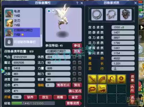 梦幻西游3方寸山阵容推荐(梦幻西游方寸山克制哪个门派)