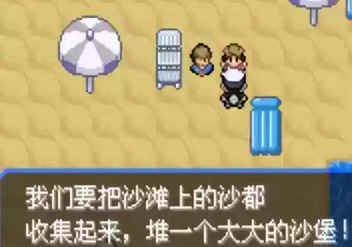 究极绿宝石5无敌阵容推荐(究极绿宝石5.5什么队伍最强)插图22
