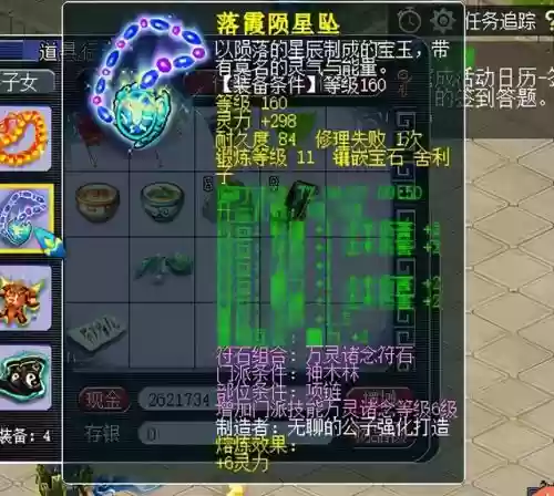 175一般五开阵容(175日常五开什么组合)