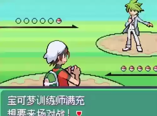 究极绿宝石5无敌阵容推荐(究极绿宝石5.5什么队伍最强)插图38