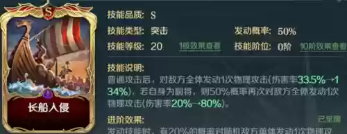 文明与征服最强弓兵阵容(文明与征服最强英雄组合)插图17