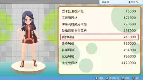 晶灿钻石 竹兰二周目阵容(剑盾一周目阵容推荐)