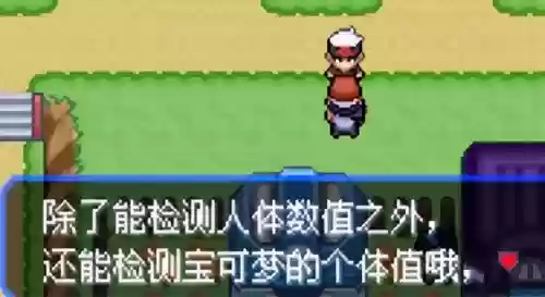 究极绿宝石5无敌阵容推荐(究极绿宝石5.5什么队伍最强)插图36