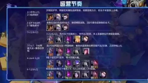 肉盾阵容什么阵容克(蜀盾最强阵容搭配)插图8
