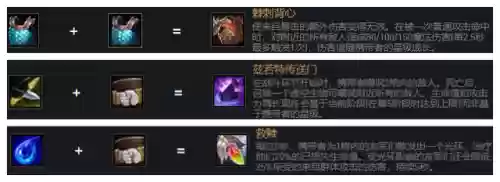 新丧尸阵容稻草人怎么过(又一个僵尸幸存者最佳阵容)插图2