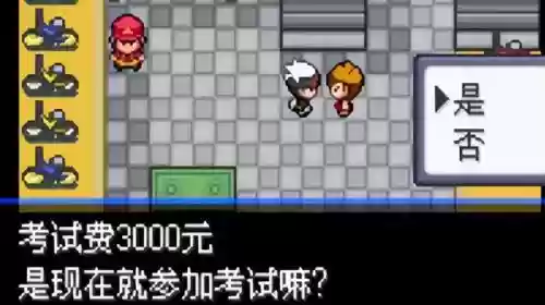 究极绿宝石5无敌阵容推荐(究极绿宝石5.5什么队伍最强)插图34