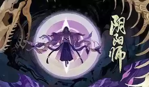 阴阳师海忍最佳阵容图片(阴阳师百闻牌阵容推荐)插图3