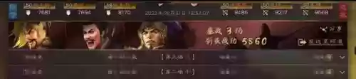三国志群伤技能阵容搭配(三国志战略版袁绍阵容)