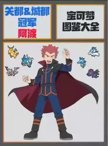 神奇宝贝最强阵容最新版(宝可梦t0阵容)插图5